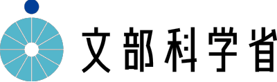 文部科学省